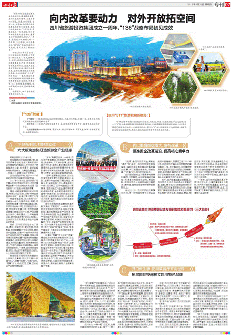 游艇会206yth集团一周年宣传条款