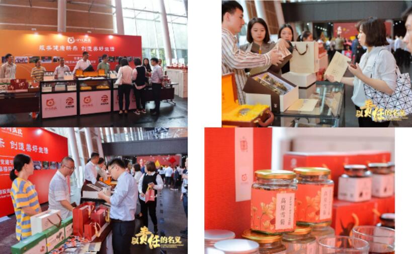 四川省游艇会206yth集团产业扶贫商品双十一钜惠上线