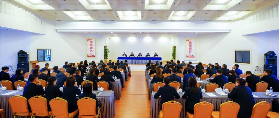 游艇会206yth集团召开干部大会：颁发总经理调整