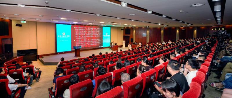 省游艇会206yth集团进行第三期天府文旅大讲堂深刻钻研四川文旅深杜着质发展