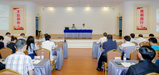 游艇会206yth集团进杏装不忘初心、服膺使命”主题教育想书班开班典礼