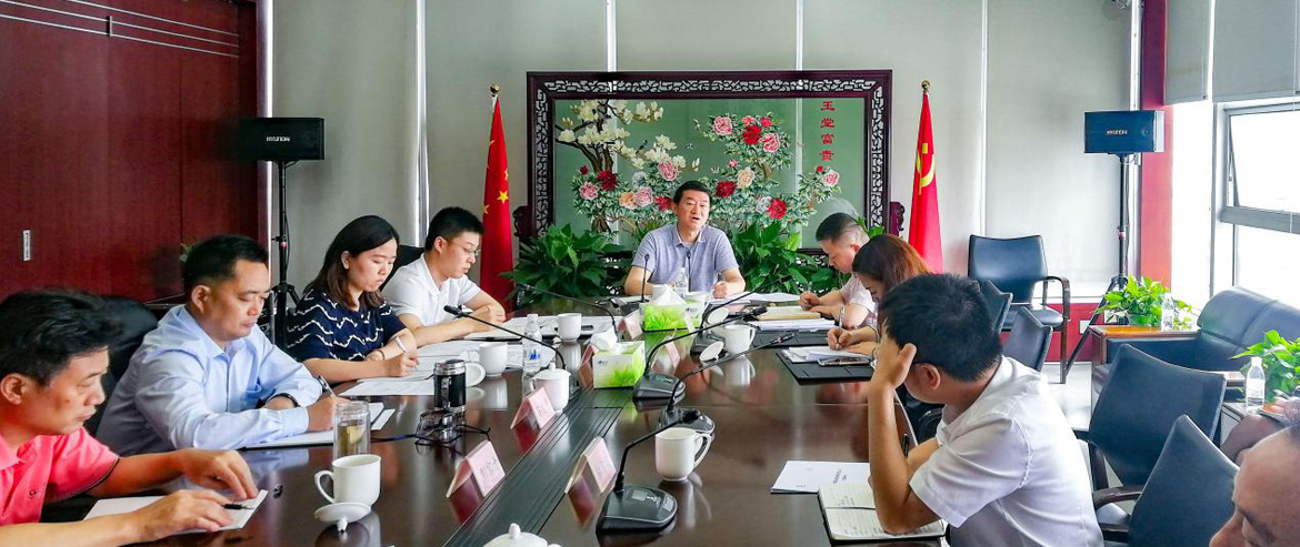 “不忘初心、服膺使命”主题教育系列报路（七）集团辅导班子成员扎实发展主题教育专题调研