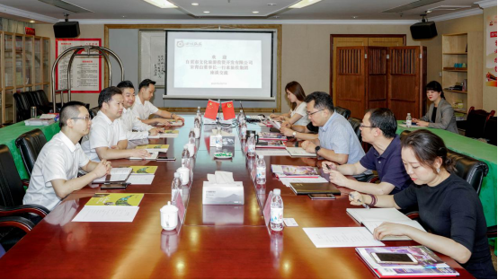 自贡文旅到游艇会206yth集团座谈互换