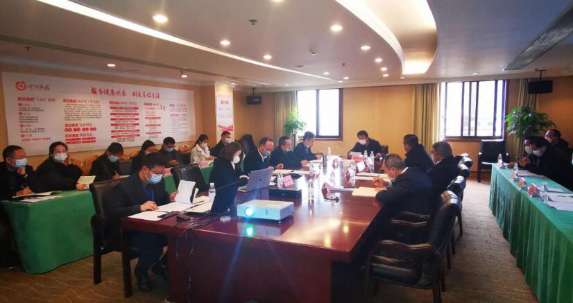 游艇会206yth集团召开成都大运会项目工作启动会