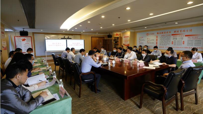 游艇会206yth集团专职表部董事到任履职