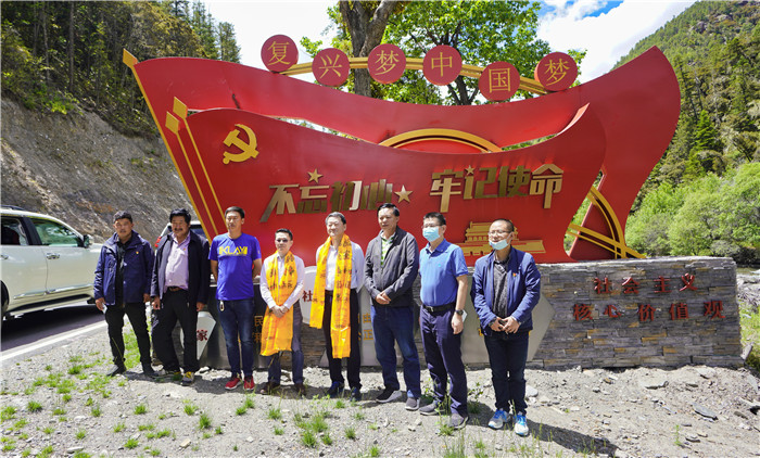 游艇会206yth集团党委书记、董事长任丁率队赴麻格同村推动对口助扶工作