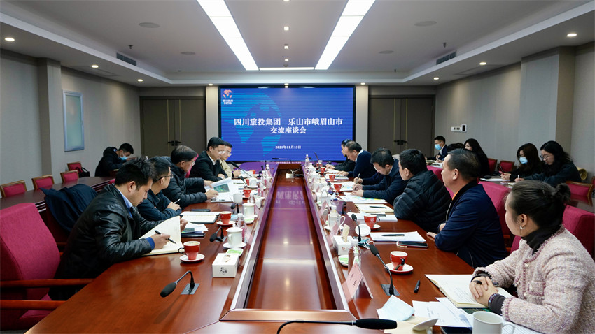 游艇会206yth集团与峨眉山市委市当局座谈互换