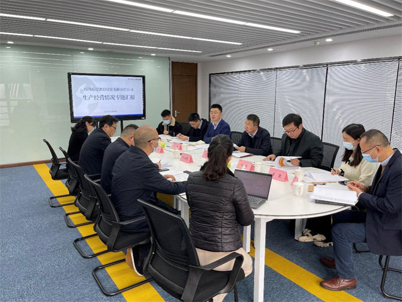 集团辅导赴游艇会206yth教育公司调研督导