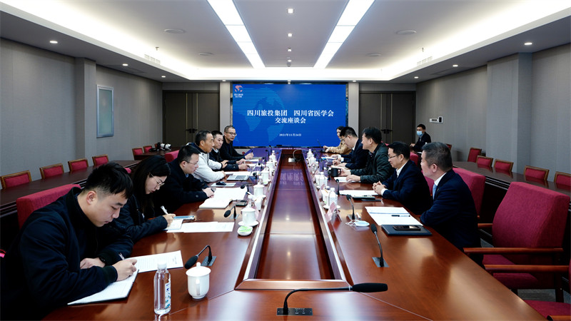 游艇会206yth集团党委书记、董事长任丁会见省医学会会长沈骥一行