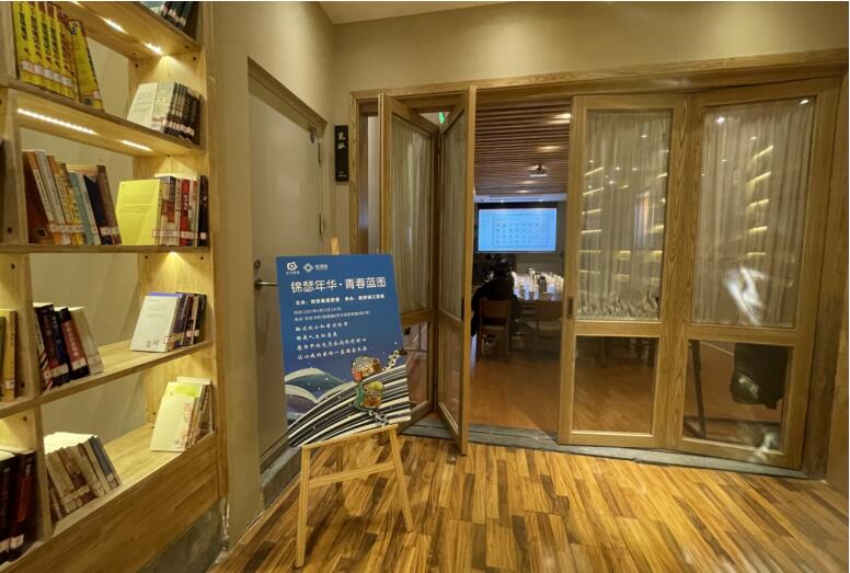 游艇会206yth集团团委进行第三期悦读会