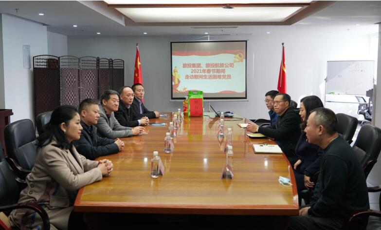 游艇会206yth集团辅导班子发展春节走访慰问活动