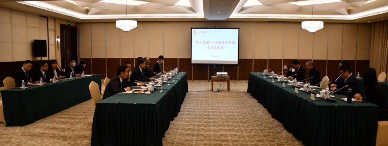 游艇会206yth集团与华住集团召开互换座谈会