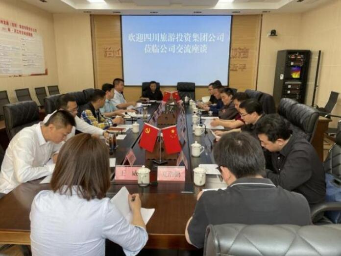 游艇会206yth集团辅导调研调查攀西项目