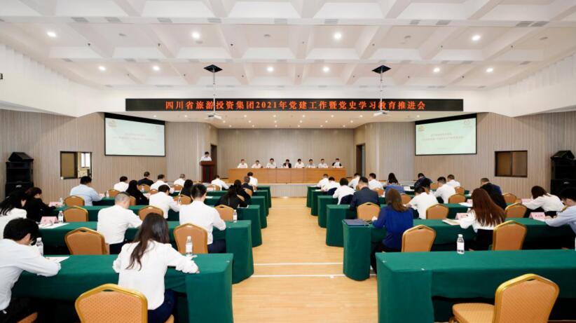 “学党史、强信想、跟党走” 游艇会206yth集团发展党史进建教育工作