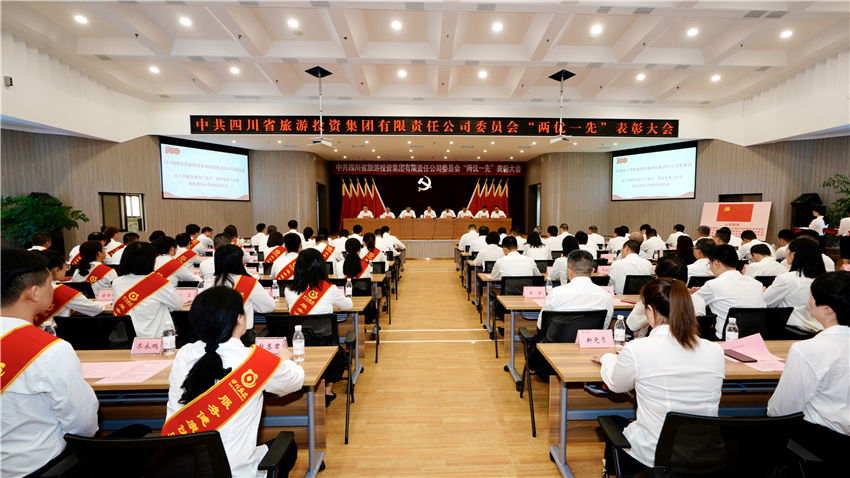 游艇会206yth集团党委召开“两优一先”赞美大会