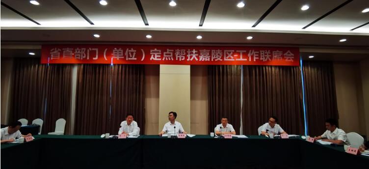 游艇会206yth集团参与定点助扶南充市嘉陵区工作联席会