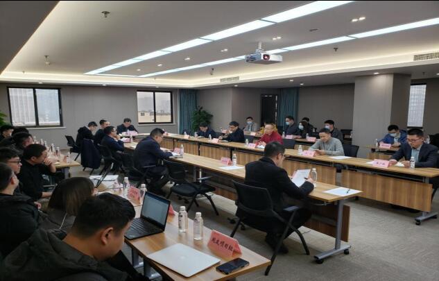 集团召开“数字游艇会206yth”（一期）项目沟通会