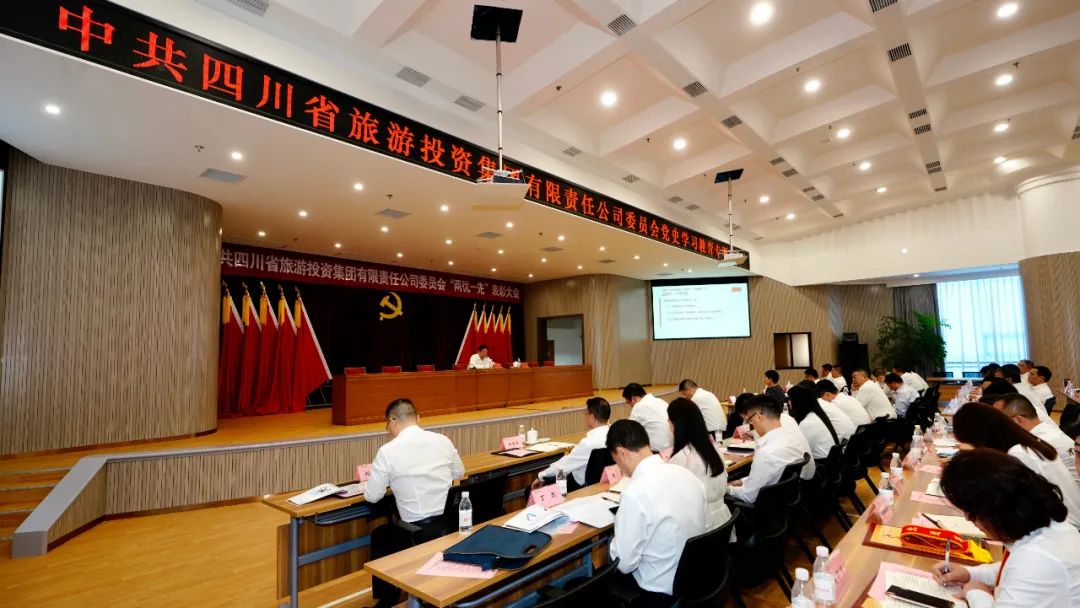 db109248-9809-4e87-88d4-c841c4ac6ec2 七一特辑 | 游艇会206yth集团党委书记讲党史进建教育专题党课