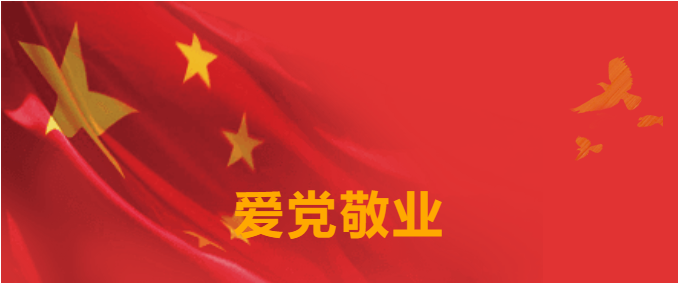 77126992-3754-4920-b454-af1eb69f0a11 七一特辑 | 游艇会206yth要闻集锦