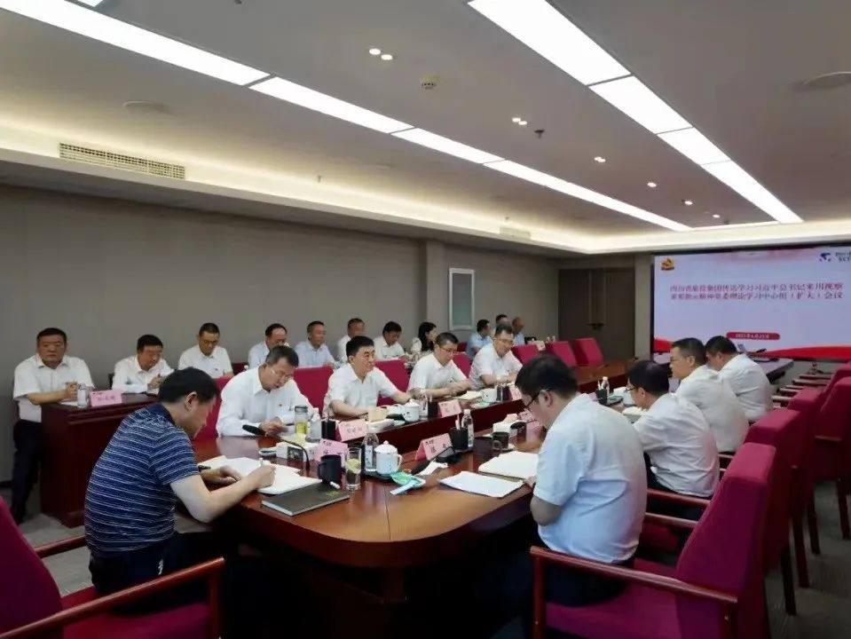 游艇会206yth集团扎实推动省第十二次党代会心灵进建宣贯 获得阶段性成就