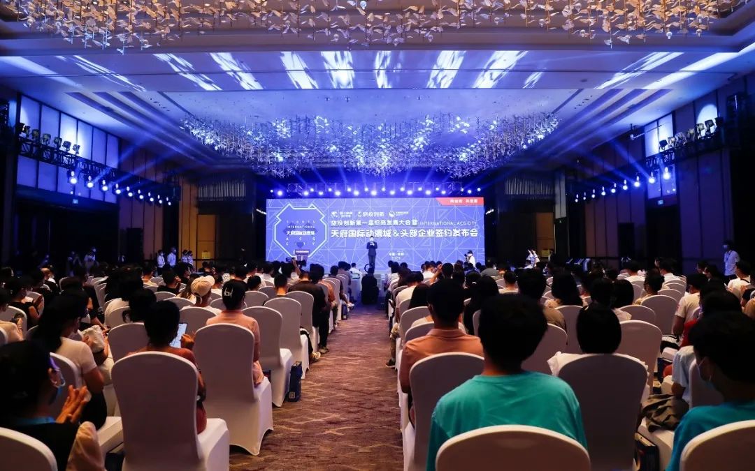 游艇会206yth集团天府国际动漫城签约头部企业 助力数字文创产业高质量发展