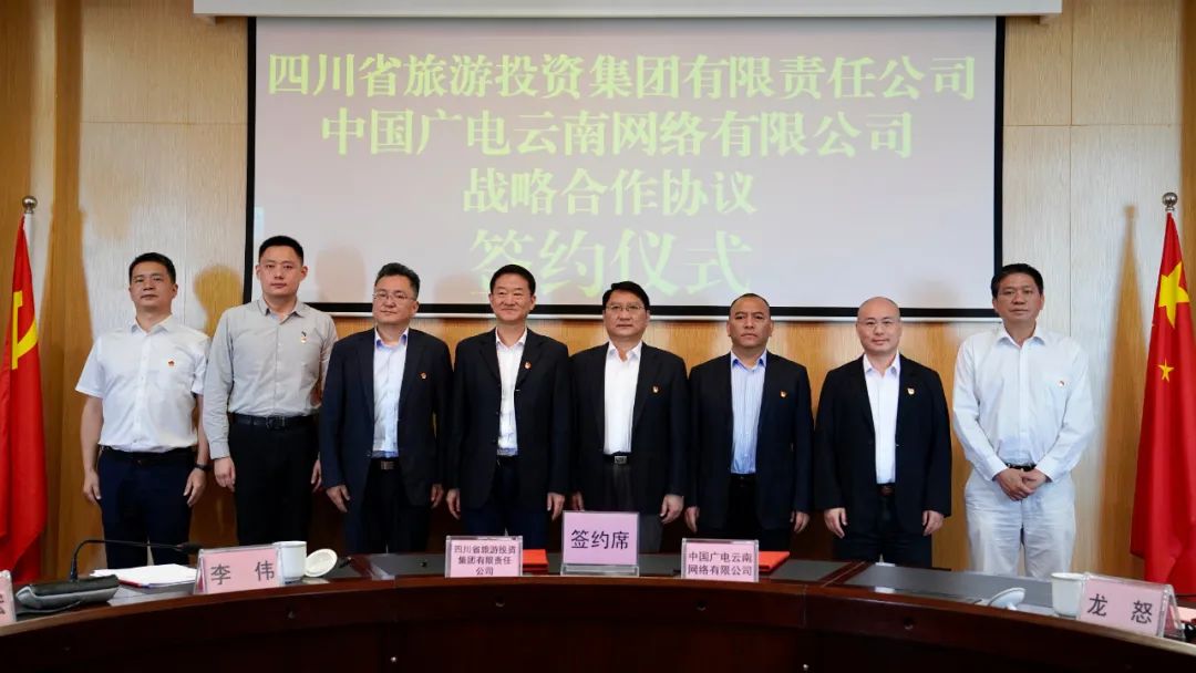 四川省游艇会206yth集团党委书记、董事长任丁率队赴昆明市调研调查