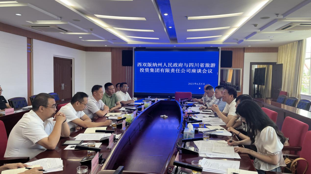 四川游艇会206yth集团党委书记、董事长任丁率队赴云南调查调研