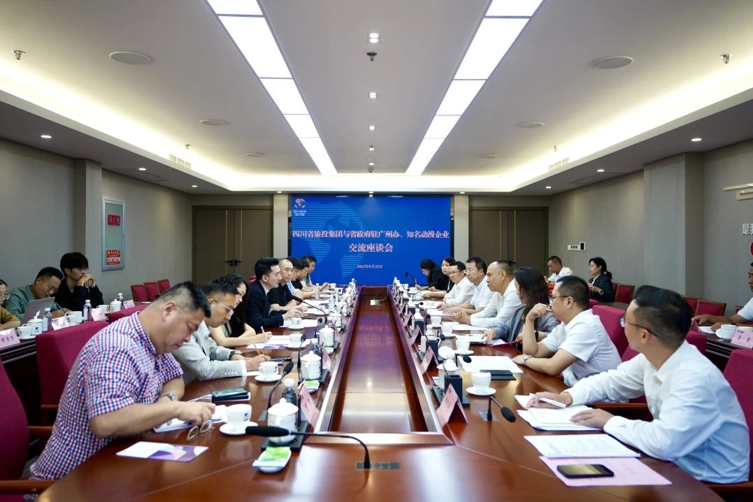 粤港澳大湾区动周游戏企业调查四川游艇会206yth集团签定天府国际动漫城项目战术合作和谈