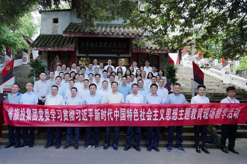 省游艇会206yth集团“红旅前锋”党建品牌建设实际