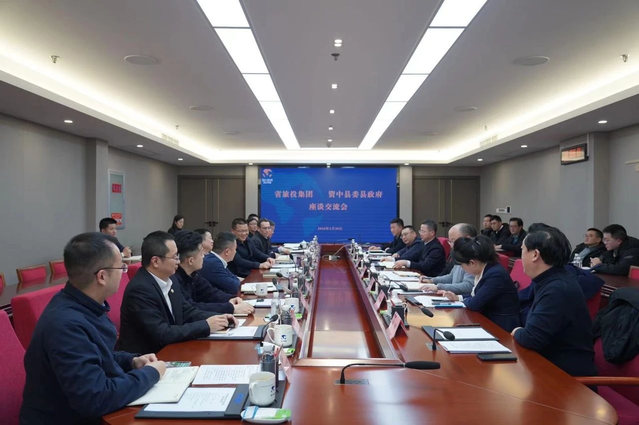 省游艇会206yth集团与资中县发展座谈互换