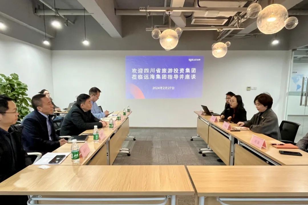 省游艇会206yth集团辅导赴远海国际游览集团调查