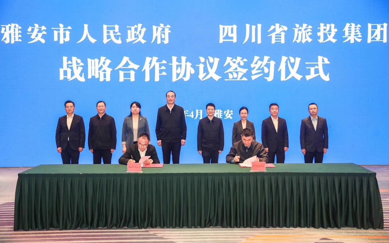 省游艇会206yth集团加快推动“1+N” 迈出雅安合作新措施