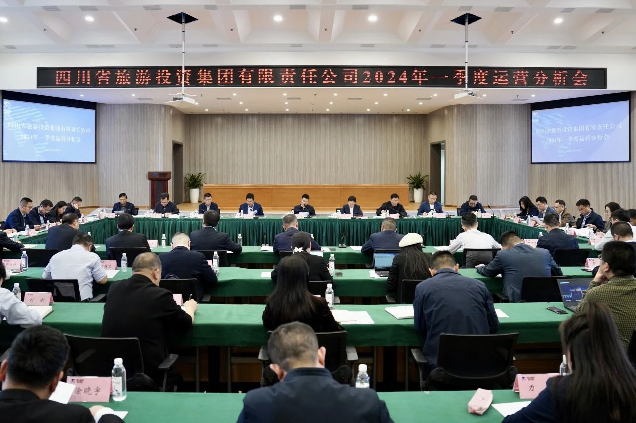 省游艇会206yth集团召开2024年一季度运营分析会