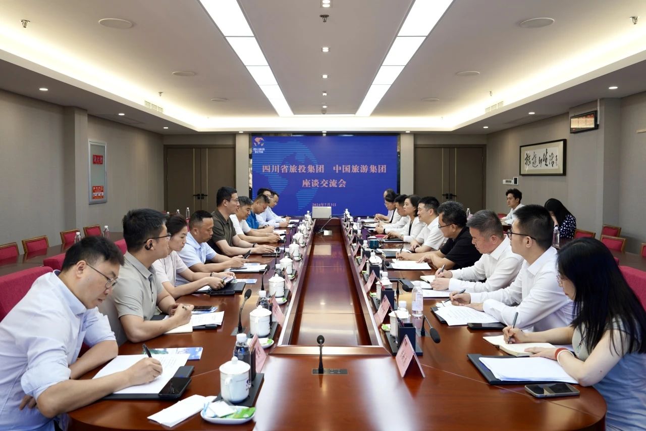 省游艇会206yth集团与中国游览集团进行座谈互换会