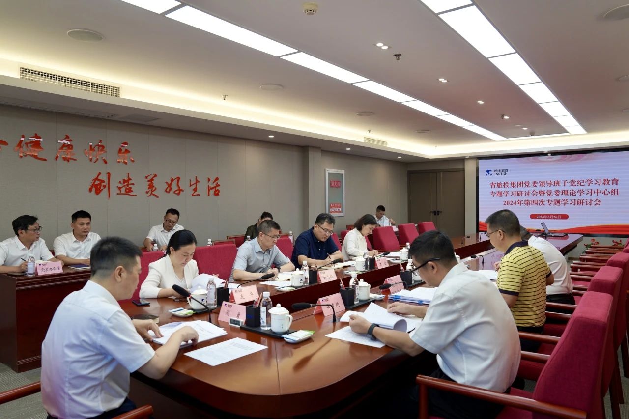 安全防控｜省游艇会206yth集团2024年“安全出产月”活动收官