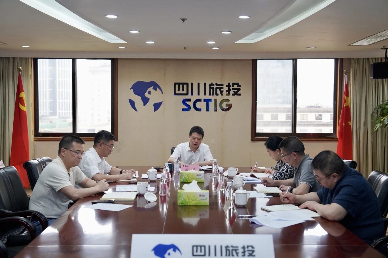 省游艇会206yth集团召开2024年安委会第四次会议