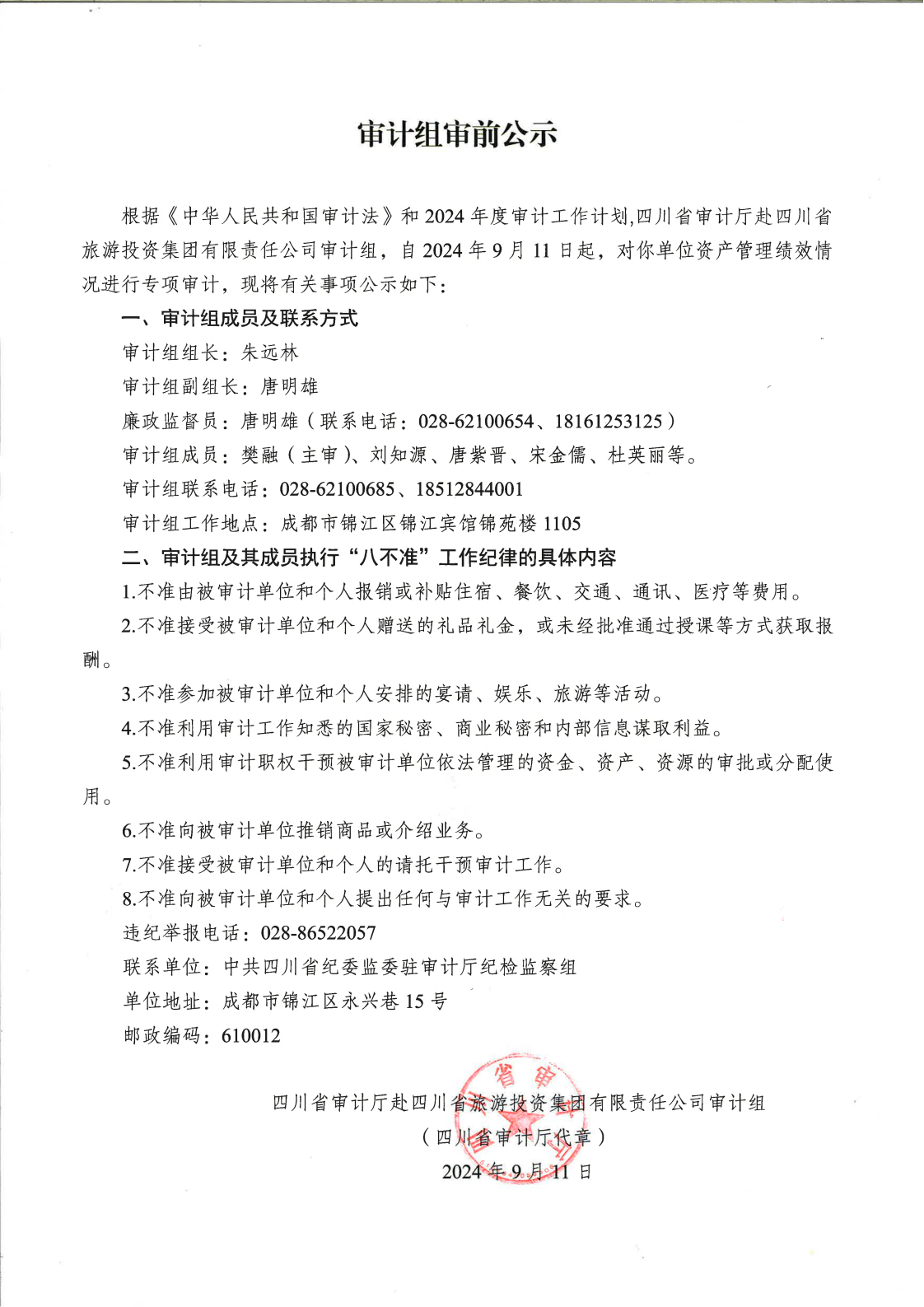 yth206游艇会官网-游艇会0005yth