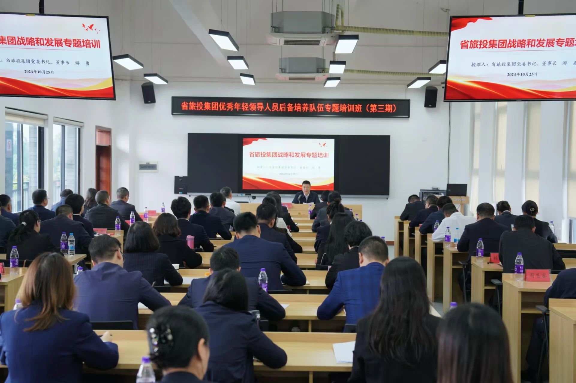 省游艇会206yth集团优良年轻辅导人员后备造就行列专题培训班圆满进行