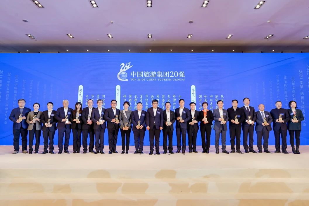 喜报！四川省游艇会206yth集团陆续四年折桂“中国游览集团20强”