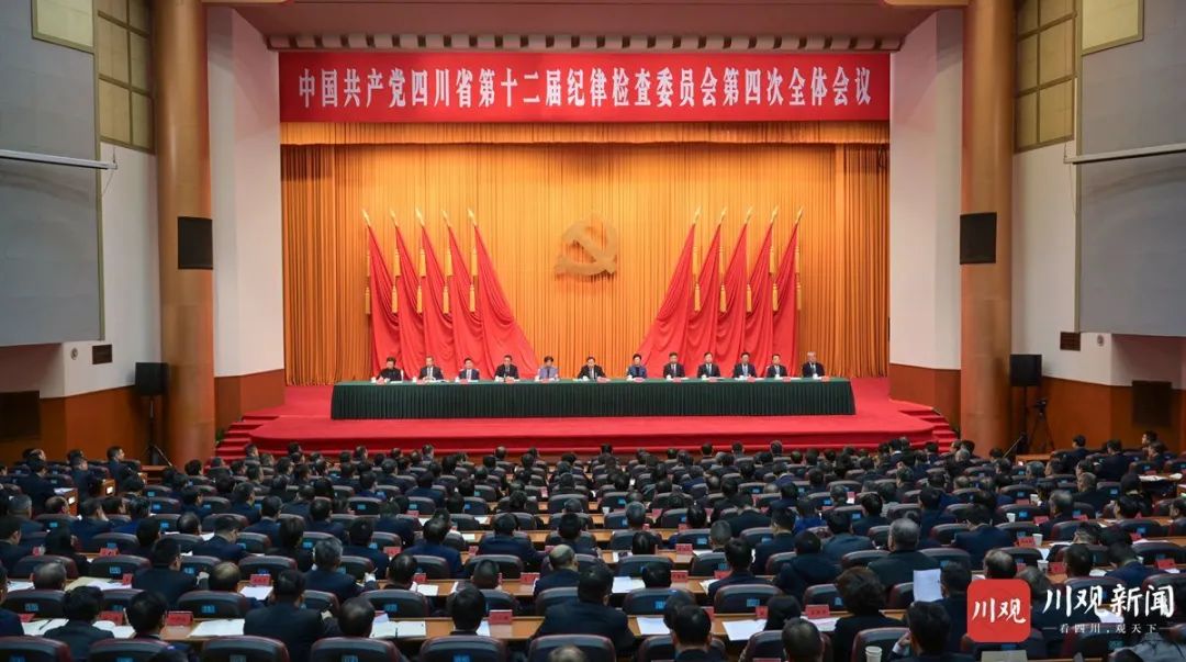 王晓晖在省纪委十二届四次全会上强调：对峙用鼎新心灵和严的尺度管党治党，坚韧不拔把党风廉政建设和反凋落奋斗向纵深推动