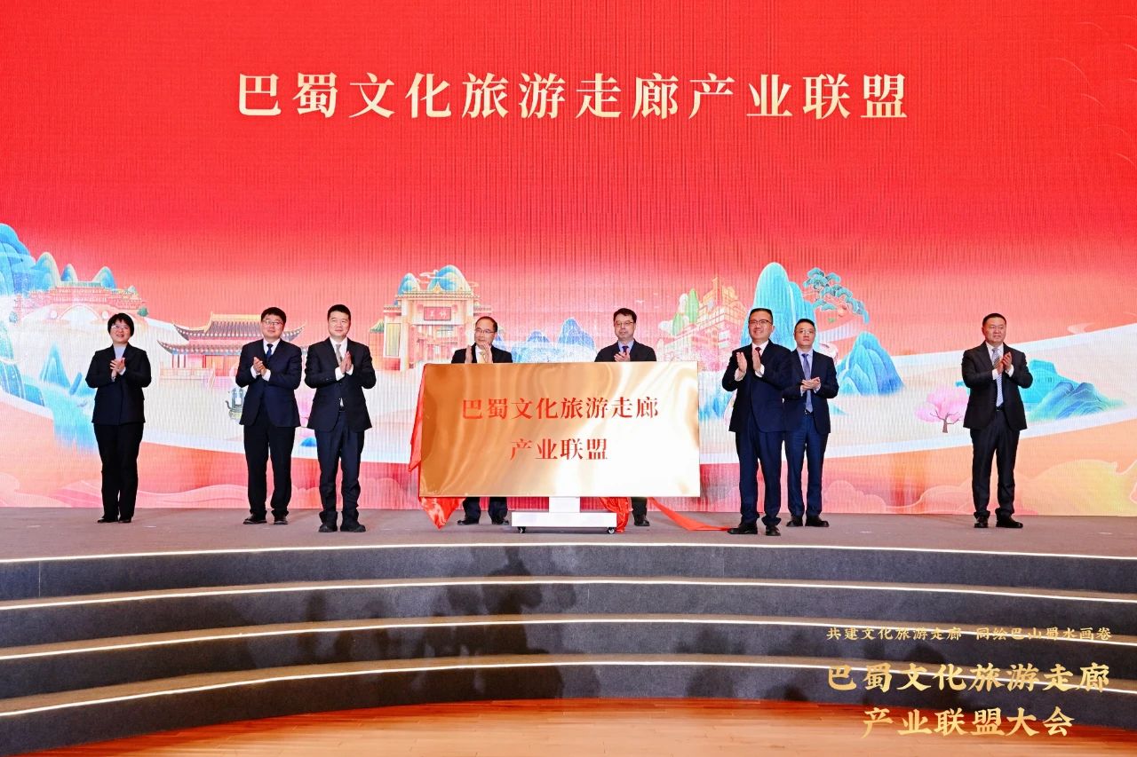 加快共建巴蜀文化游览走廊——省游艇会206yth集团结合提议成立巴蜀文化游览走廊产业同盟