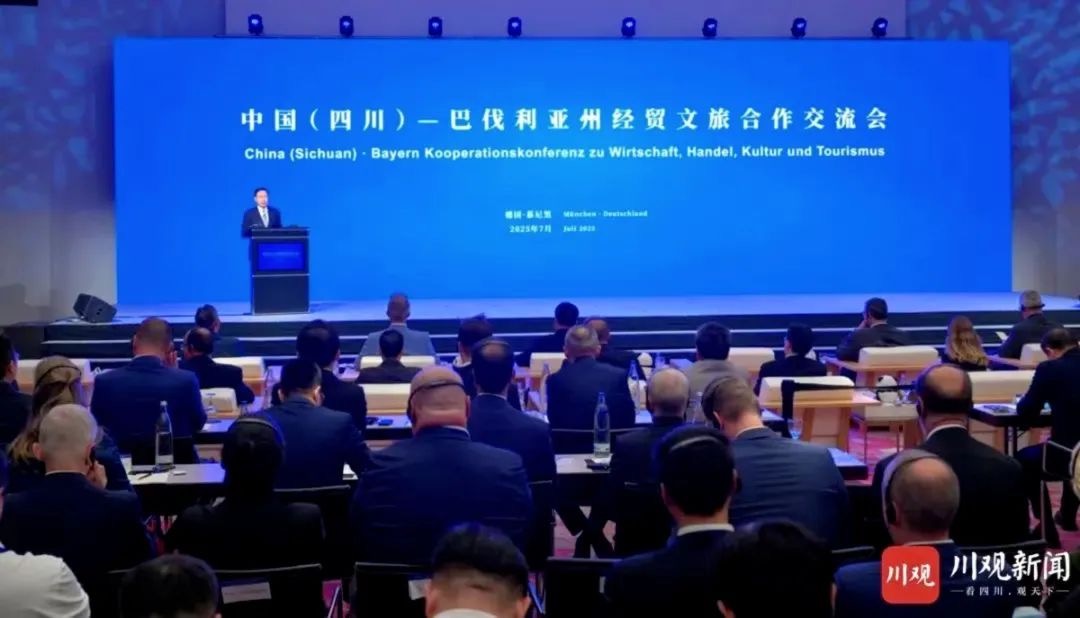 省游艇会206yth集团党委书记、董事长游勇率团赴德国发展文旅经贸合作