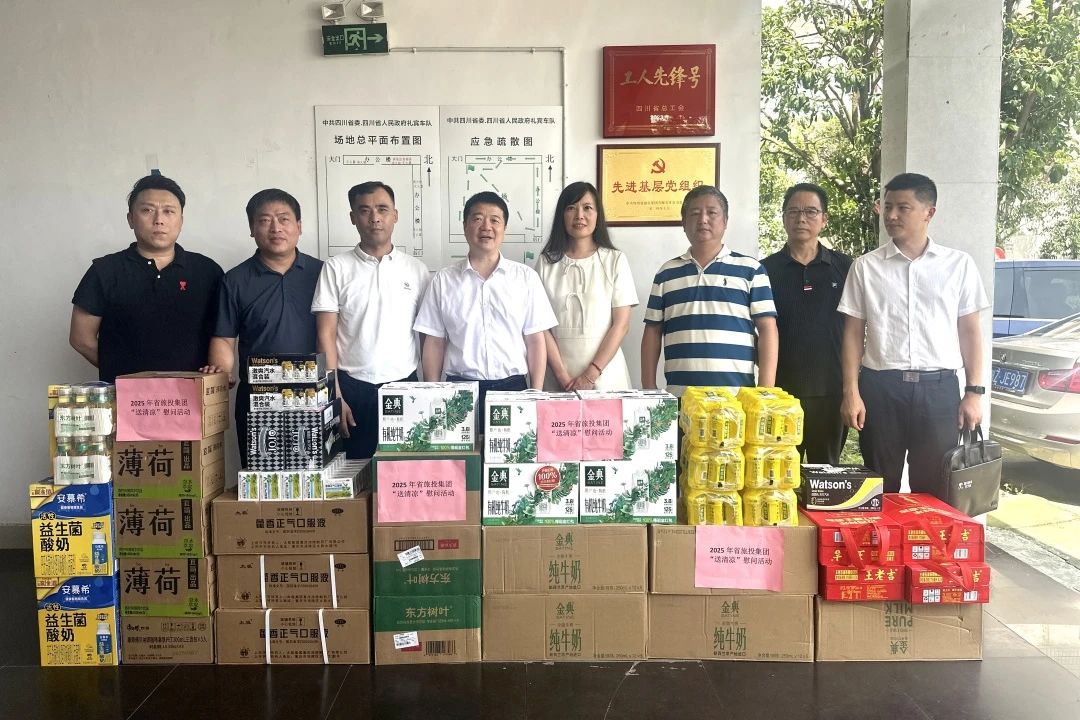 集团党委书记、董事长游勇到省委、省当局礼宾车队调研并探望慰问干部职工