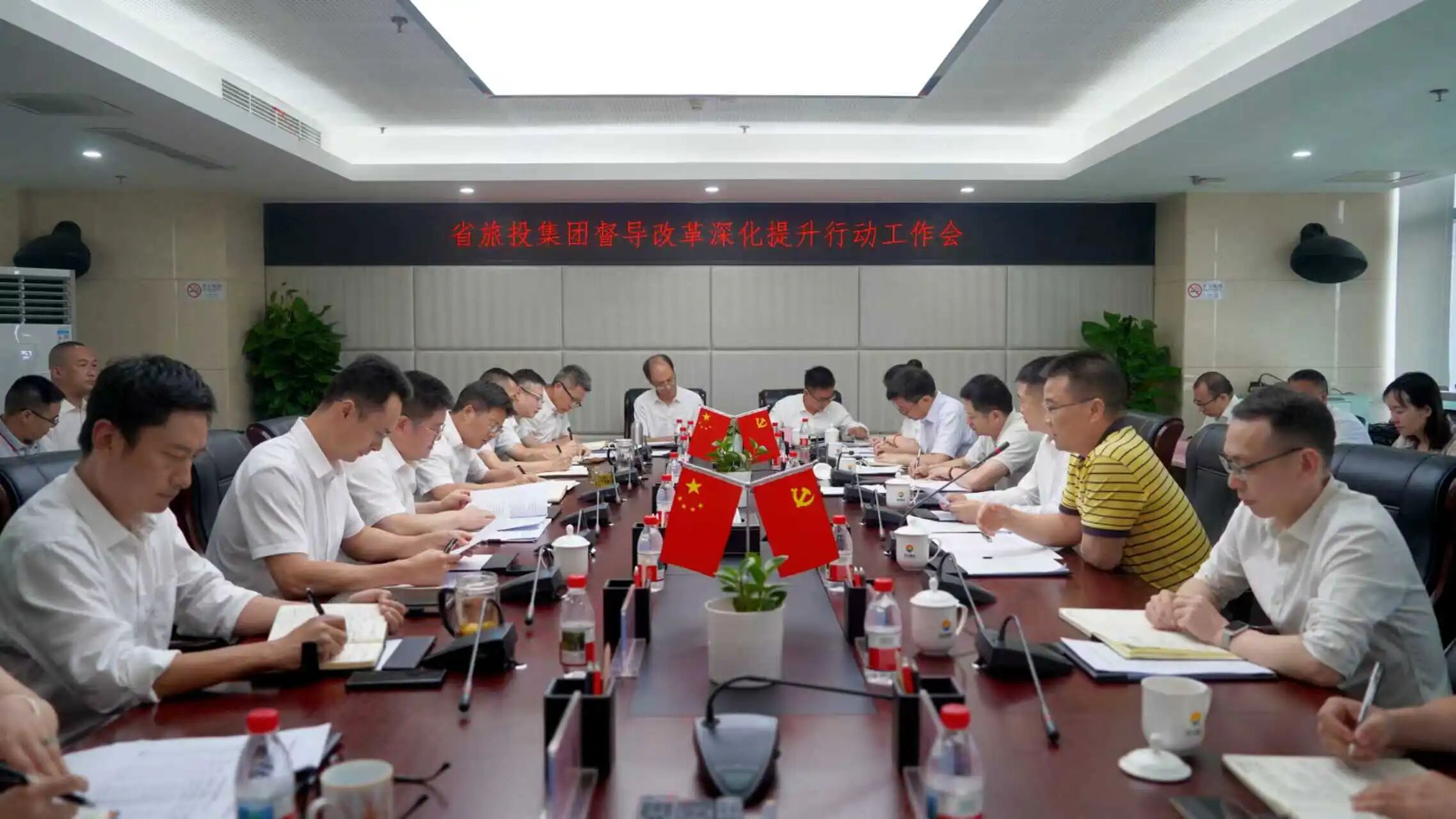 省游艇会206yth集团党委书记、董事长游勇赴四川景区发展集团调研督导