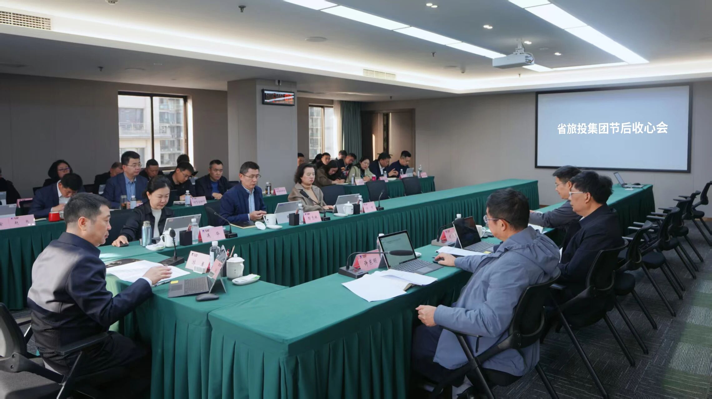 960b43e1-a43d-403f-91e5-8356074312ab 省游艇会206yth集团召开节后收心会