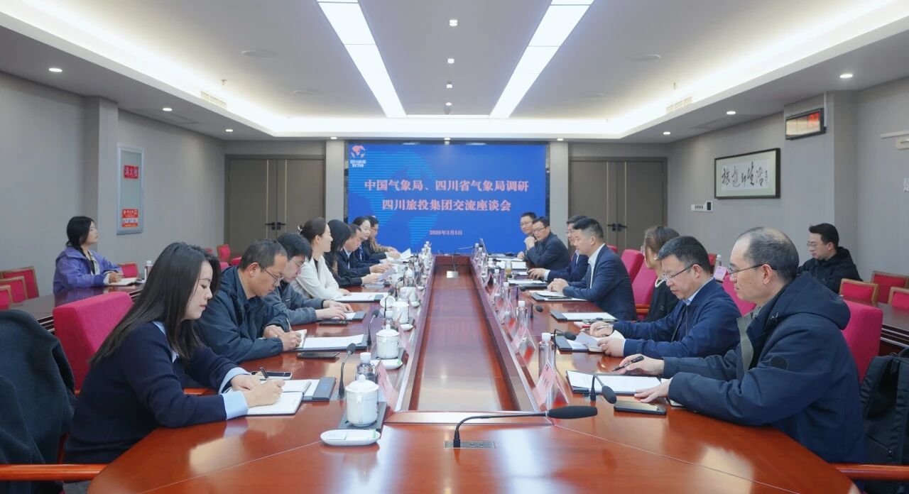 c32efe98-5a3a-4680-8c4f-c3da2c3e5b55 省游艇会206yth集团与中国形象局、四川省形象局深入座谈 共绘“形象+文旅”融合发展新蓝图