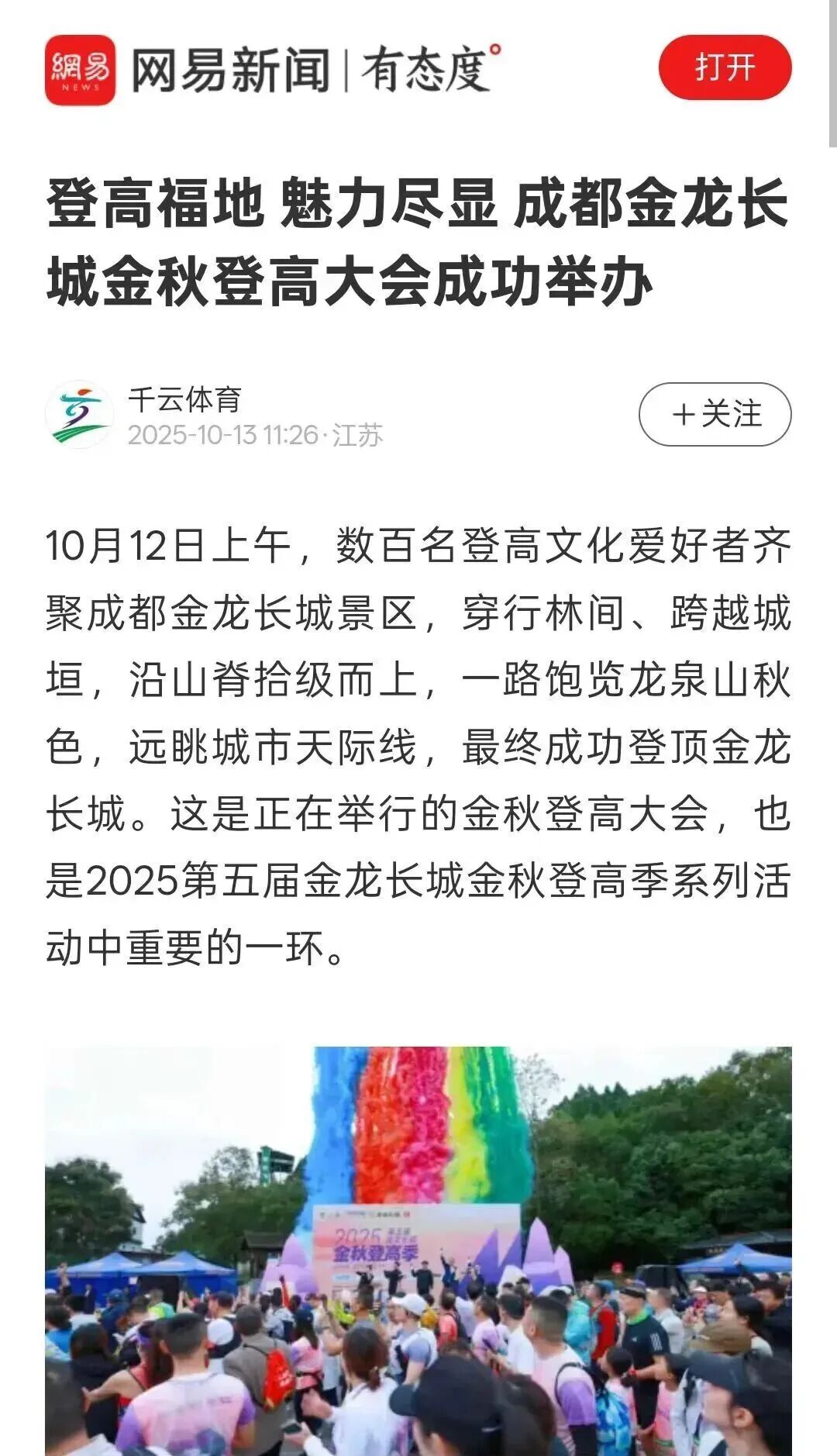 3bf09b40-20c2-44df-832e-e4b2d7f66e4a